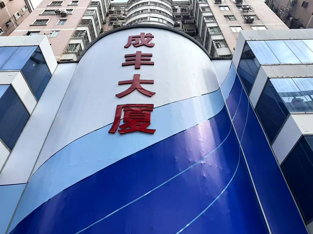 Entrance and building sign